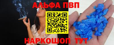 меф VHQ Кунгур