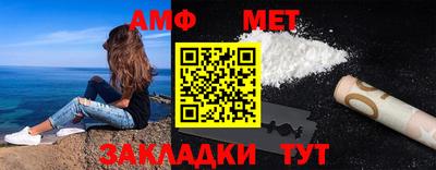 меф VHQ Кунгур