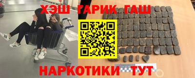 меф VHQ Кунгур