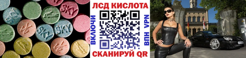 гидра ссылки Коммунар Лсд 25 экстази ecstasy