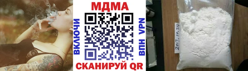 ОМГ ОМГ вход  Коммунар  МДМА молли 