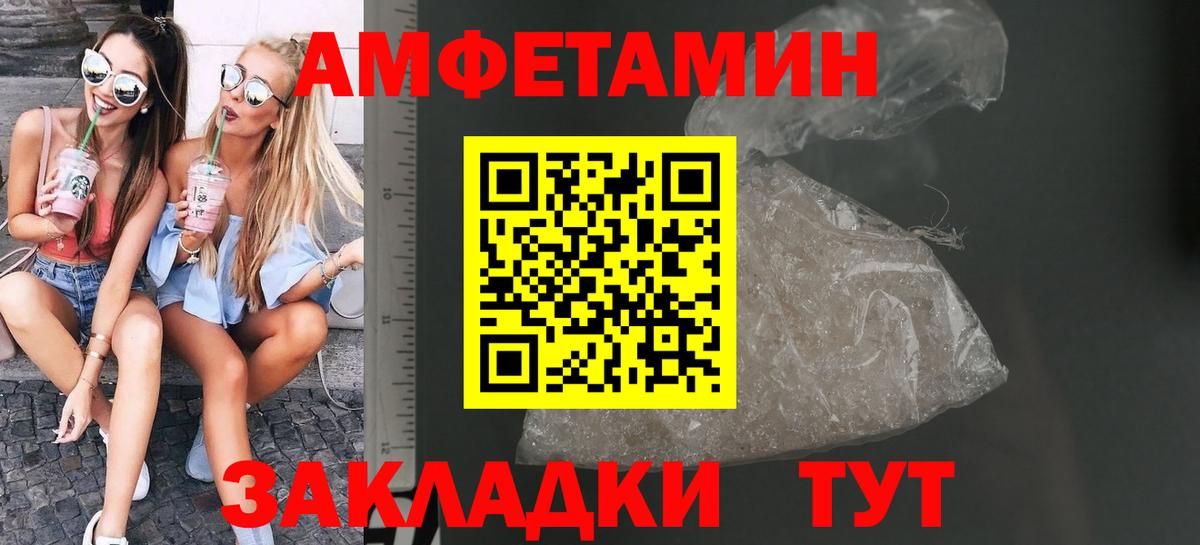 Метамфетамин Декстрометамфетамин 99.9% Коммунар
