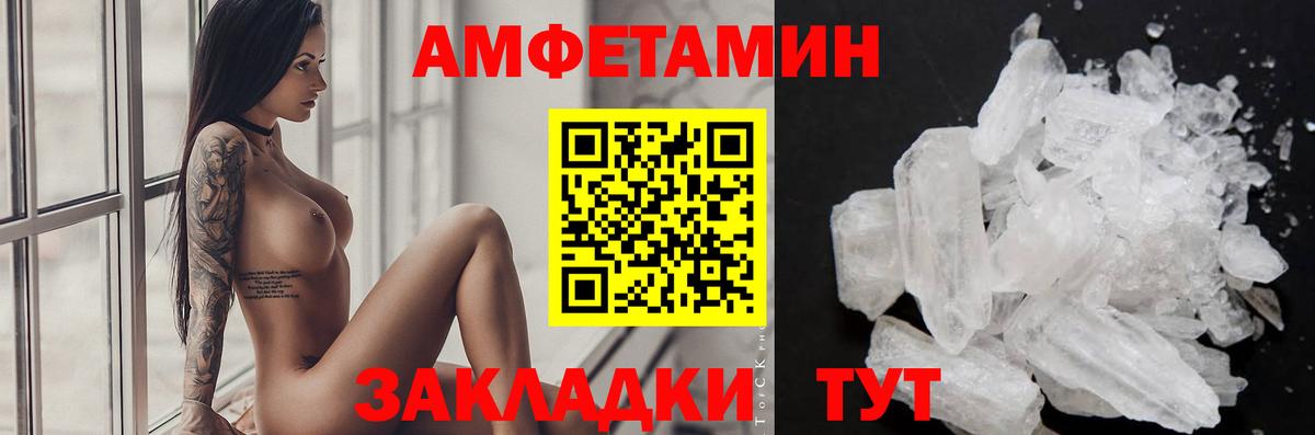 Первитин витя  Вход с VPN  Коммунар 