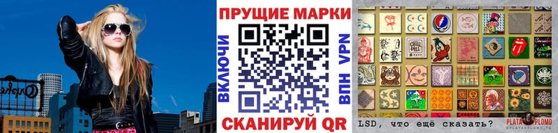 Наркотические марки 1,8мг Коммунар