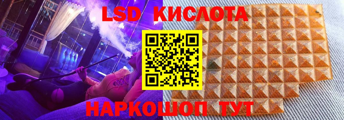 Наркотические марки 1,5мг  Наркотические марки 1,5мг  Наркотические марки  Коммунар  Вход с VPN 