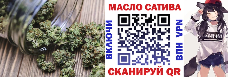 mega зеркало  Коммунар  Дистиллят ТГК Wax  купить наркотик 