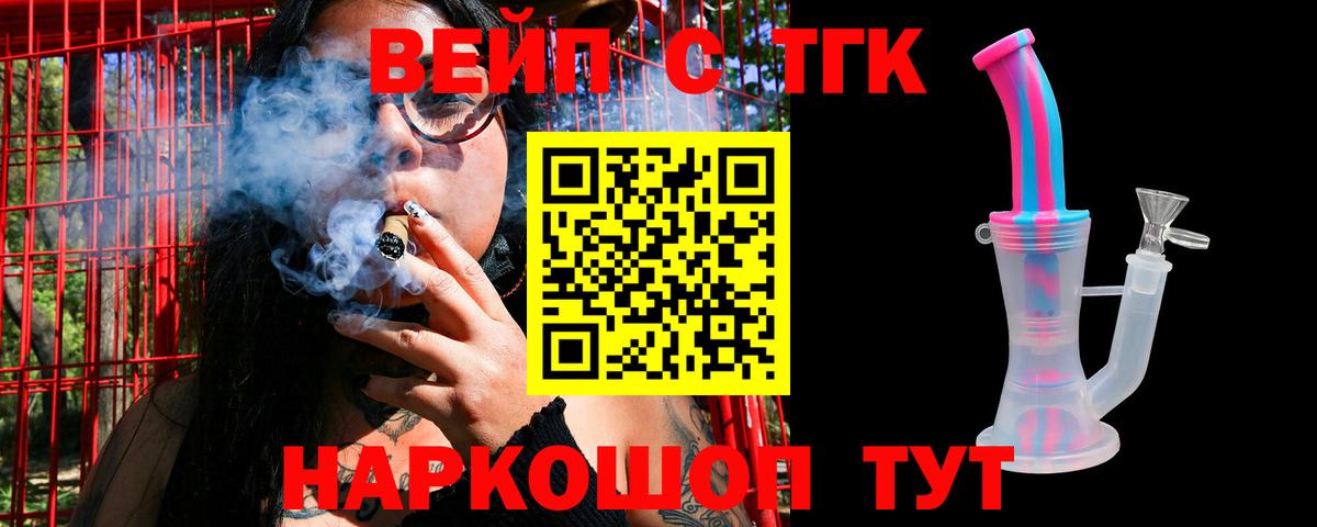 Коммунар  omg зеркало  Вход с VPN  ТГК вейп с тгк 