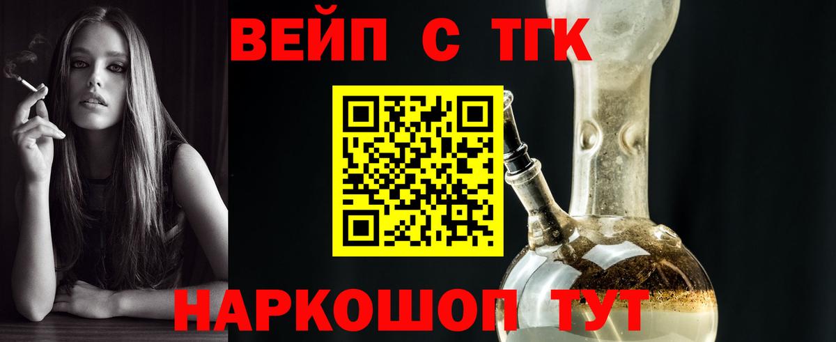 Дистиллят ТГК гашишное масло Коммунар