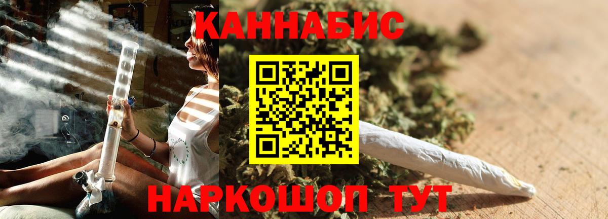 Каннабис план  Конопля индика  Коммунар  Вход с VPN  МАРИХУАНА Amnesia  Каннабис SATIVA & INDICA 